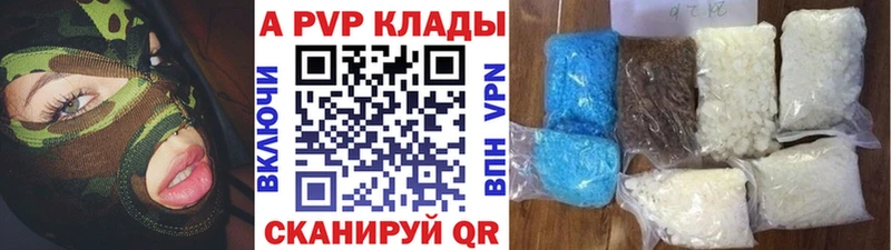 Купить Амфетамин  COCAIN  Гашиш  Меф мяу мяу  Каннабис  Полевской