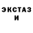 Меф мука SKRIMEX Zero