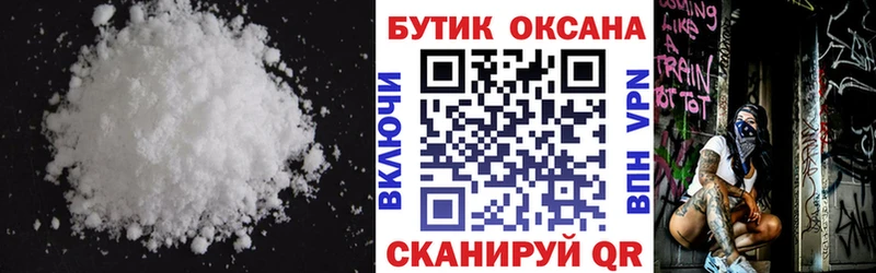 Бутират буратино  Купить закладки  Полевской 