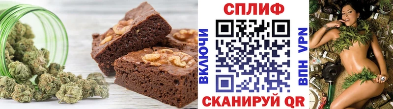 Купить  Полевской  Cannafood марихуана 