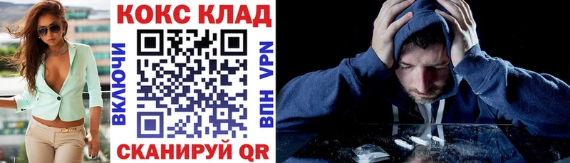 Купить закладки  Полевской  COCAIN FishScale 