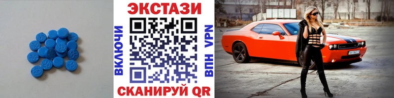 ЭКСТАЗИ круглые  Купить  Полевской 