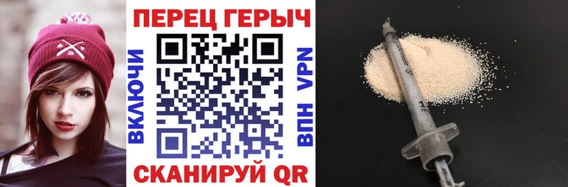 Героин Афган  Купить закладки  Полевской 