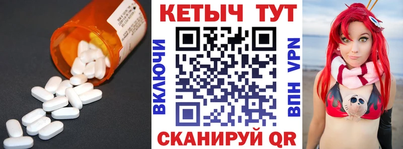 КЕТАМИН VHQ  Купить закладки  Полевской 