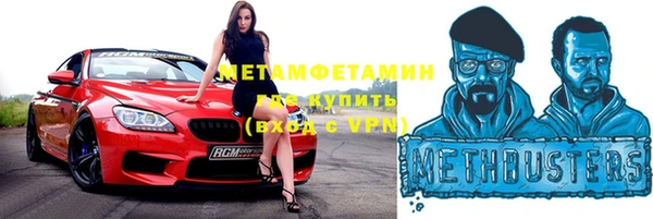 стаф Верея