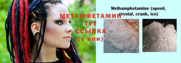 гидра Верхнеуральск