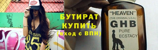 наркотики Верхний Тагил