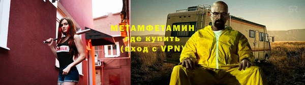 наркотики Верхний Тагил