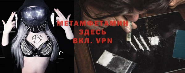 гидра Верхнеуральск