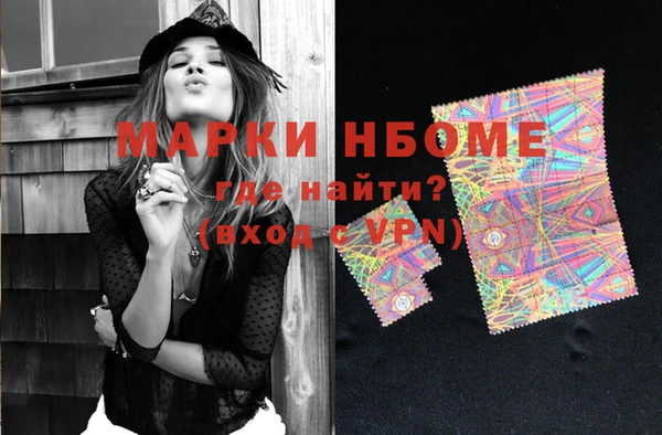 наркотики Верхний Тагил