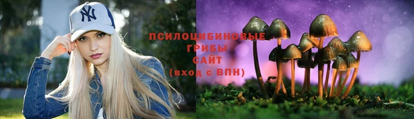 наркотики Верхний Тагил
