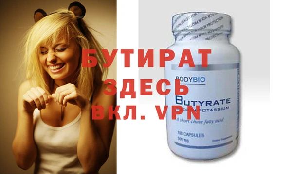 гидра Верхнеуральск