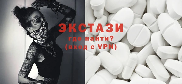 наркотики Верхний Тагил