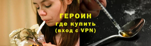 гидра Верхнеуральск