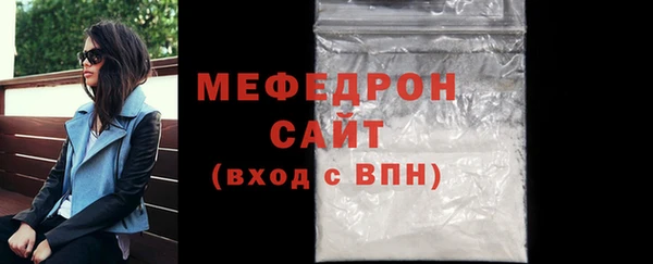стаф Верея