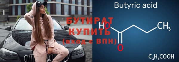 наркотики Верхний Тагил