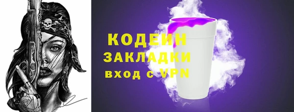 наркотики Верхний Тагил