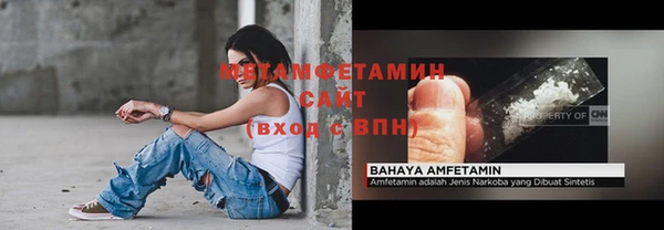 гидра Верхнеуральск
