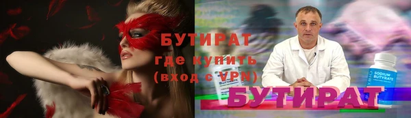 наркотики Верхний Тагил