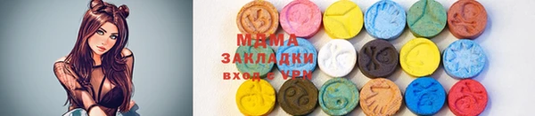 стаф Верея