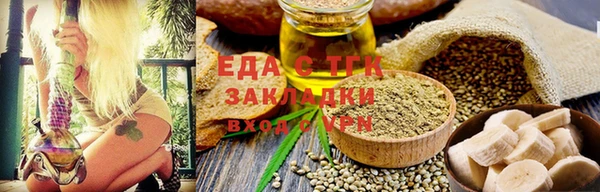 стаф Верея