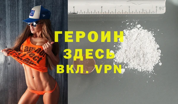стаф Верея