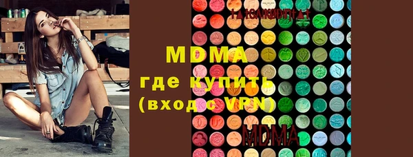 наркотики Верхний Тагил