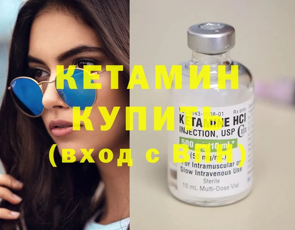 гидра Верхнеуральск