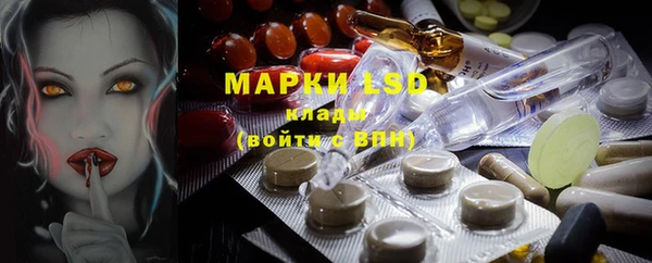 гидра Верхнеуральск