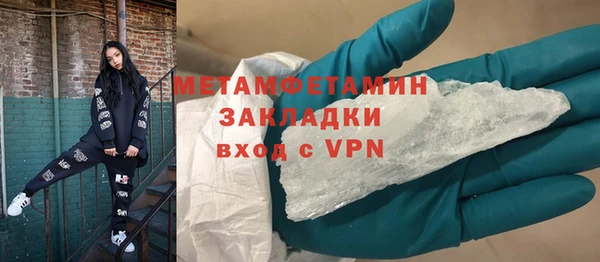 стаф Верея