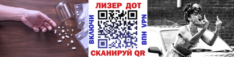Купить закладки  Полевской  Лсд 25 экстази ecstasy 