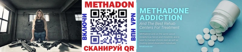 МЕТАДОН белоснежный Полевской
