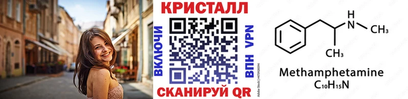 Купить закладки  Полевской  Метамфетамин винт 